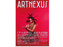 「アートネクサス展 」BLUE PLATFORM Exhibition 【協賛】