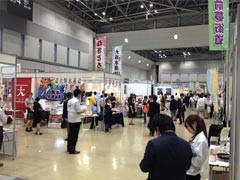 東京ビジネスサミット2014