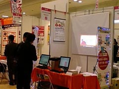 第25回 東京ビジネス・サミット2011 in 神戸