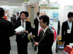 大阪勧業展