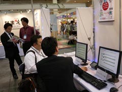 中小企業総合展2012 in Kansai