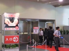 大阪勧業展 2012