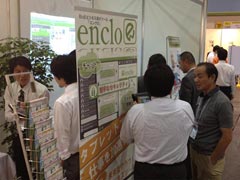 中小企業総合展2013 in Kansai