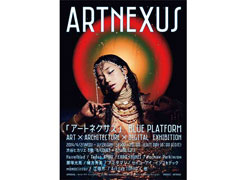 「アートネクサス展 」BLUE PLATFORM Exhibition 【協賛】
